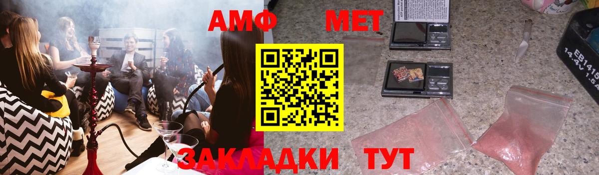   tor  Амфетамин 97%  АМФЕТАМИН  Вход с VPN  Сургут 