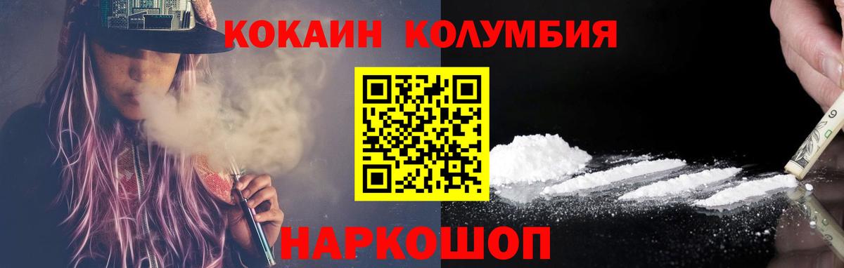 Сургут  КОКАИН  Вход с VPN  цена   Кокаин FishScale 