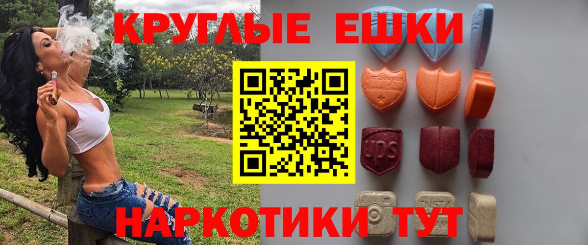 Ecstasy 99%  Ecstasy DUBAI  даркнет телеграм  Сургут  Вход с VPN  Экстази 