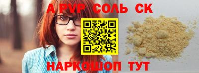 мефедрон мука Малгобек