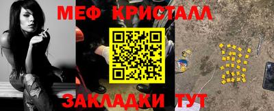 метамфетамин Можга