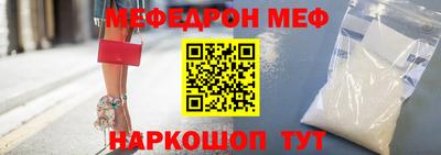 метамфетамин Можга