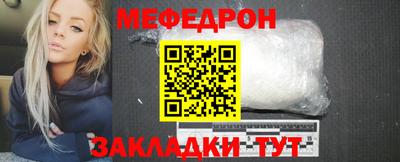бошки Моздок