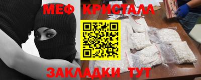 соль ск Можайск