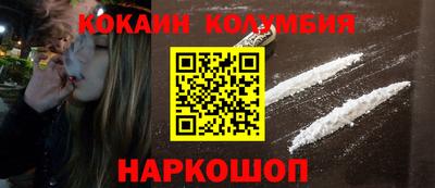 наркотики Малоярославец