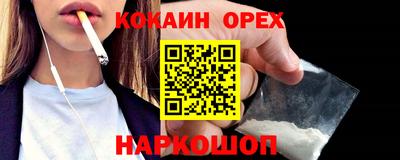 мефедрон мука Малгобек