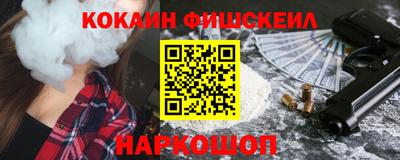 наркотики Малоярославец