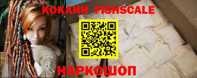 бошки Моздок