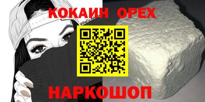 наркотики Малоярославец