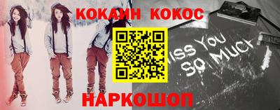 бошки Моздок