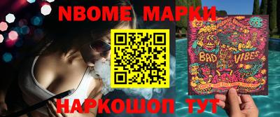соль ск Можайск