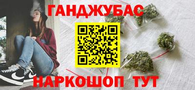 мефедрон мука Малгобек
