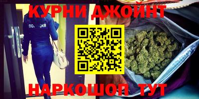 наркотики Малоярославец