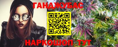 метамфетамин Можга