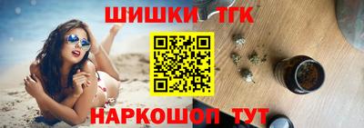 ешки Мариинск