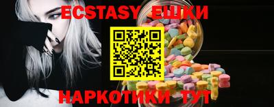 метамфетамин Можга