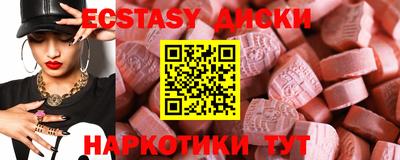 соль ск Можайск