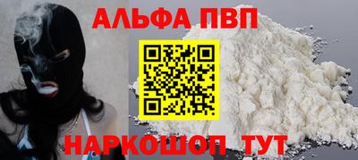 мефедрон мука Малгобек