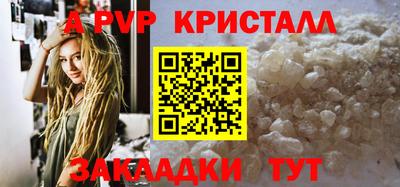 ешки Мариинск