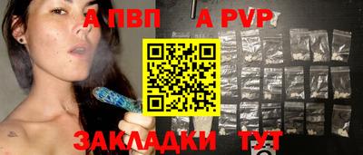 мефедрон мука Малгобек