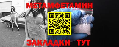 бошки Моздок
