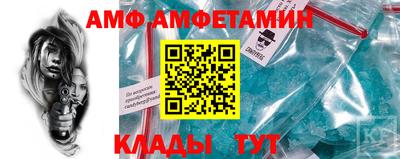 ешки Мариинск