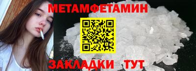 мефедрон мука Малгобек