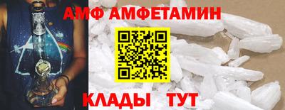 мефедрон мука Малгобек