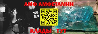 мефедрон мука Малгобек