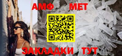 ешки Мариинск