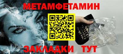 мефедрон мука Малгобек