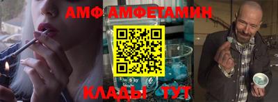 мефедрон мука Малгобек