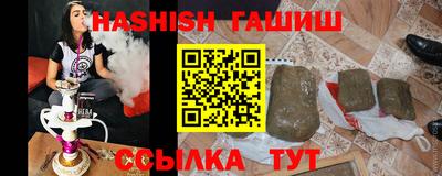ешки Мариинск