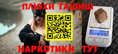 наркотики Малоярославец