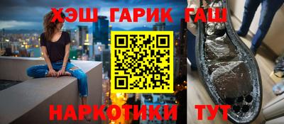 ешки Мариинск