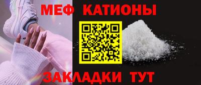 ешки Мариинск