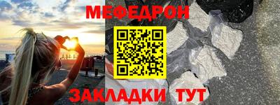 бошки Моздок