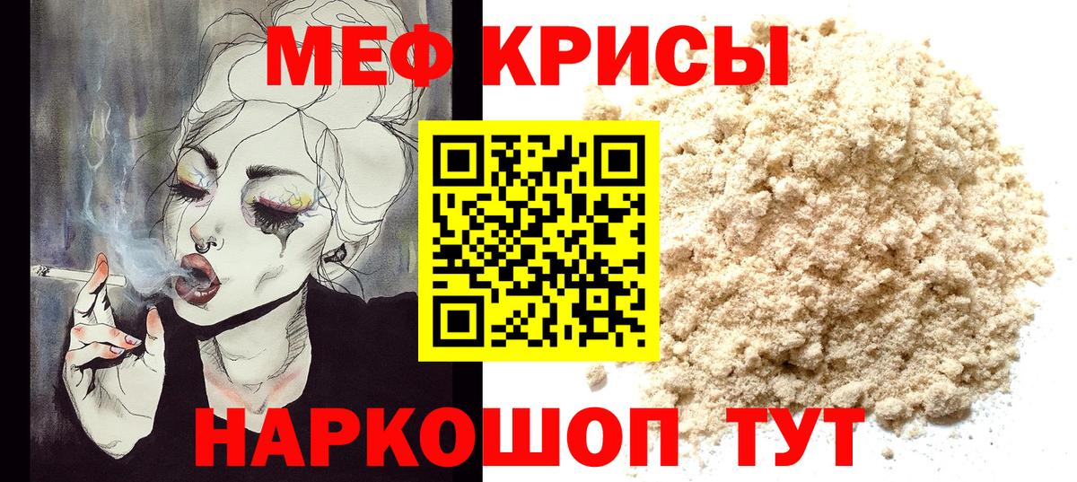 МЕФ Сургут