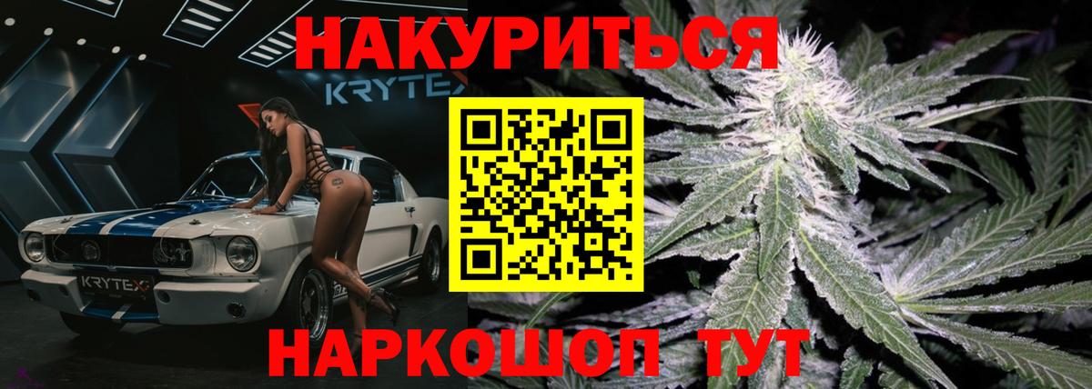 Каннабис тримм  Конопля план  Каннабис план  Сургут  Вход с VPN 